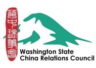 WSCRC_Logo_NoSN